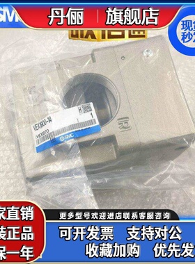 日本SMC大流量减压阀VEX1500/1700/1900/04/06/10/12/14/20/B/BG