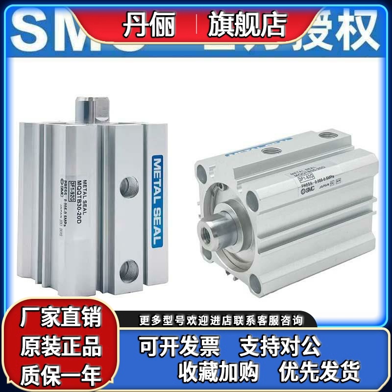 低摩擦薄型气缸MQQTB/MQQLB10/16/20/25/32/40-10/20/30/40/50