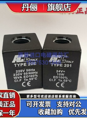 ACL电磁阀线圈 TYPE 20E 20B 20D 201 52E 521