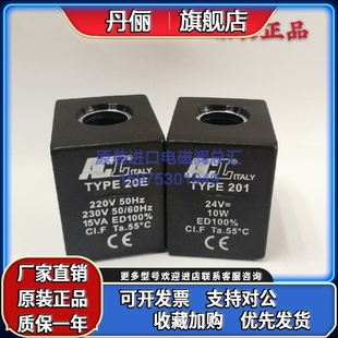 20B 20E 20D 201 521 ACL电磁阀线圈 52E TYPE