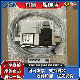 PF3W720 PF740 数显流量开关PF3W704 SMC原装