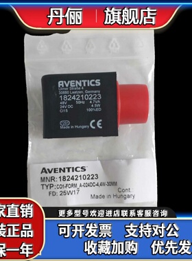 安沃驰1824210243,1824210223,R419801401,1834484085,8946054672