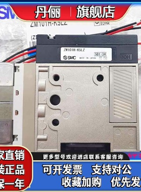 SMC正品真空发生器ZM071SH ZM101H/ZM131H-K5LZ/K5LZB-E15/E15C L