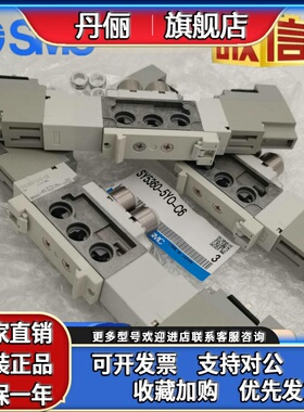 电磁阀SY3160-5MOU-C4X453/SY5160-5MOU-C8-B-X502/SY5360-5YO-C6