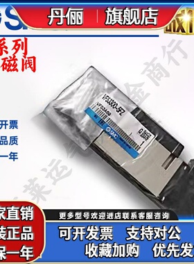SMC电磁阀VFS3300/3500/320/VFR3100/3200/3400/3600-1 2 3 4 5FZ