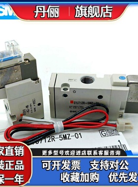 SMC电磁阀SYJ512/522/712/SYJ5120-5LZ/5LZD/5MZ/5MZD/5G-M5-01-F