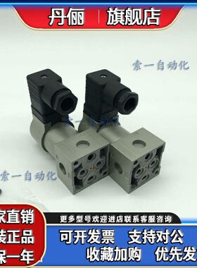 日本进口原装电磁阀VO315-001D-X321/VO315-004D-X321 现货