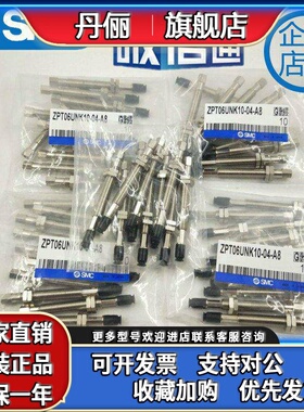 ZPT02/04/06/08/UNJ/UNK6/10/15/25-B5/04/06-A8 SMC型平形吸盘