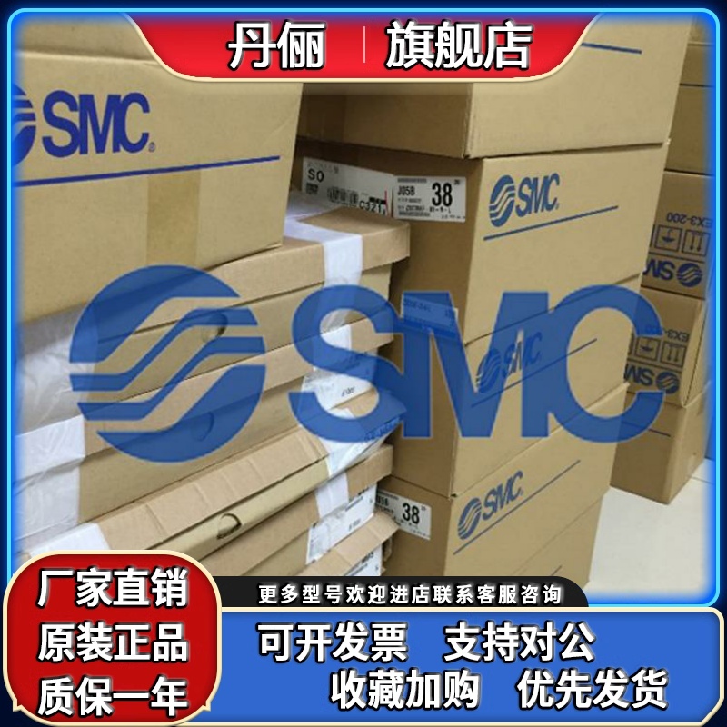 SY3140/3240/3340/3440/3540-5MOZ/4MZ-X90全新原装正品SMC电磁阀