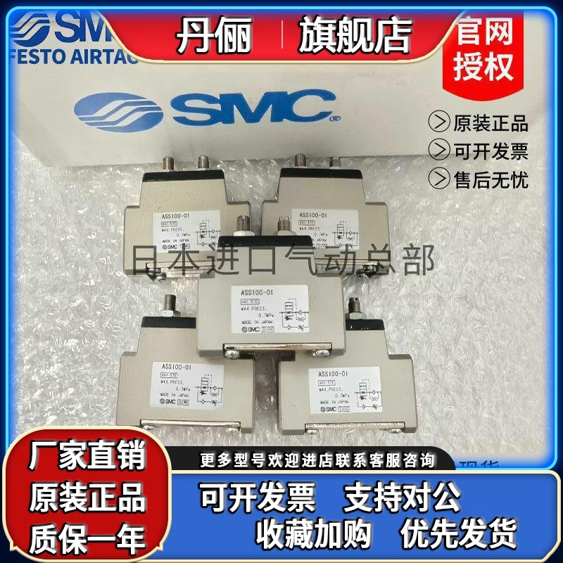 SMC急速伸出阀 ASS100 ASS110 ASS300 ASS310 ASS500-01-02-03-06