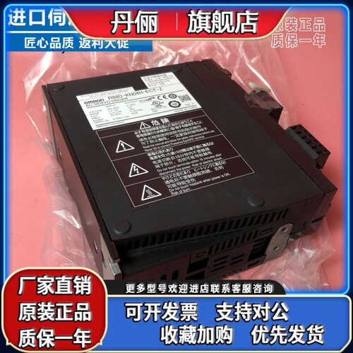 R88D-KN04H-ECT-Z全新原装正品R88D-KN08H-L/R88D-KN02H-Z/01