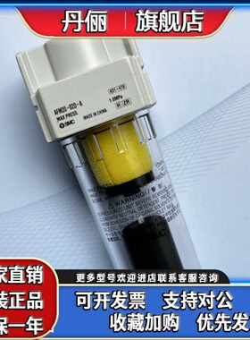 SMC AF10/AF20/AF30/AF40/AF50-AF60-M5-02D-03D-04D-06-10-A AFM