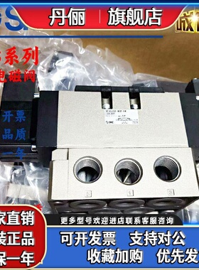 原装SMC电磁阀VFS5310-4EB-06、EVFS5310-4E-06、VFS5310-4现货