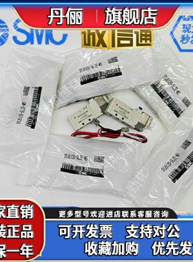 SMC电磁阀SYJ5120/SYJ5220-5LZD/5MZ/5GD/5MZD/5LZ/5LOS-M5-Q-F