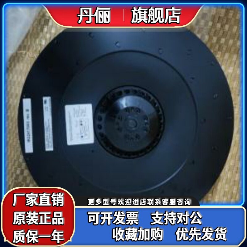 2RREU45 280*40R E04-A5 E135223 原装正品德国进口 德国离心风机