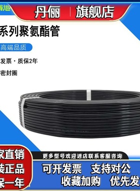 SMC型黑色PU软气管TU0425B/0604B/0805B/1065B/1208-20/100聚氨酯