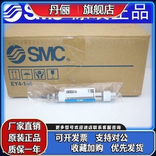 氣缸 SMC原裝 75Z CDM2BZ25 CM2BZ