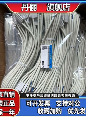 SMC 原装正品磁性开关D-P3DWASE D-P3DWA 现货库存处理特价出售