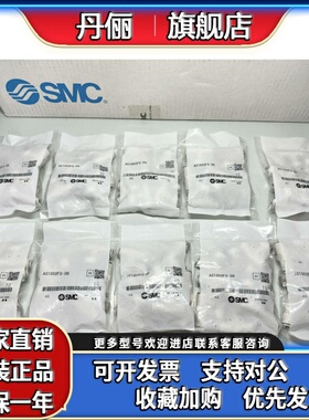 日本SMC全新原装正品带刻度调速阀 AS1002FS-06 实物拍摄！正品！