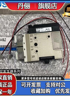 SMC真空发生器ZM101H-K5LZ ZM131H ZM071SH-K5LZ/K5LZB-E15/E15C
