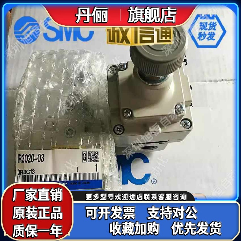 IR3020/3000/3010/3020/IR3140-02/02BG/03/03BG/04BG SMC调压阀