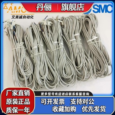 日本SMC磁性开关 D-M9BWVL D-M9NWVL D-M9BWVZ 原装正品