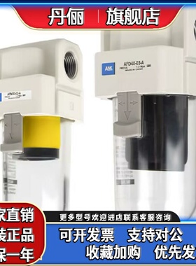 南优气动气源处理器调压过滤器AR40-03-A过滤减压阀AFD40-03D-A