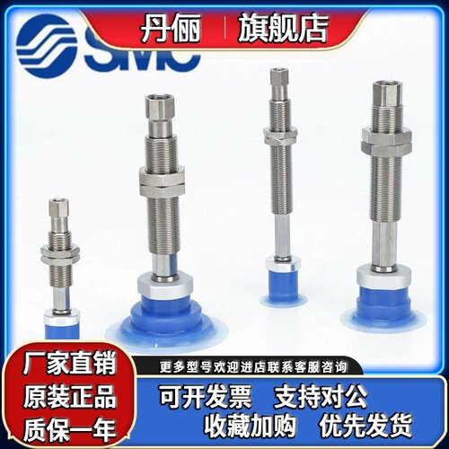 SMC开袋吸盘ZP3P-T20/T25/T35/T50PTSFJ/PTSFK10/20-B5/B01/A10