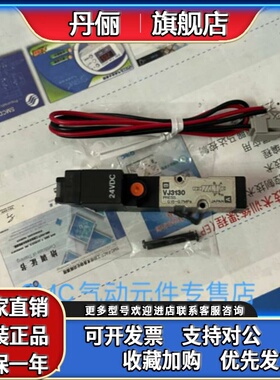 SMC全新原装现货 NVJ3130 VJ3130 VJ3133 NVJ3133Y VJ3140