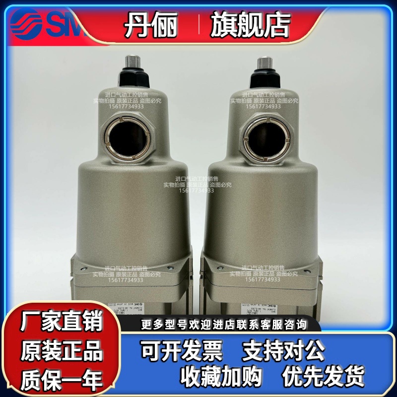 SMC原装过滤器AFF11C 22C-04 06 10 04D D C BD BC B-T现货包邮