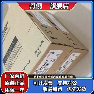 QJ71E71-100 QJ71EIP71三菱网络模块