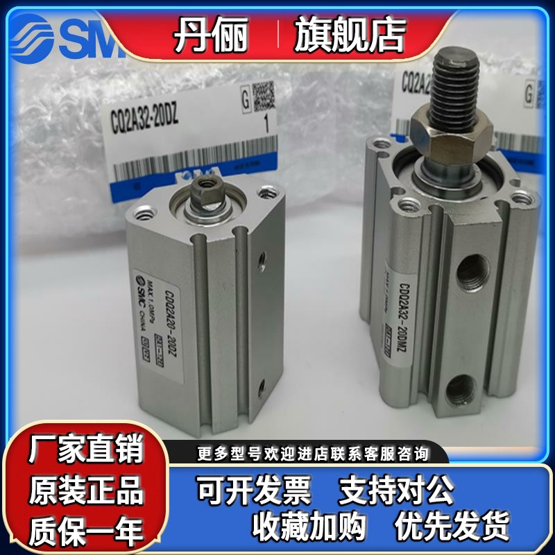 SMC薄型气缸CQ2KB40-5-10-15-20-25-30-35-40-45-50-75-100DZ-DMZ