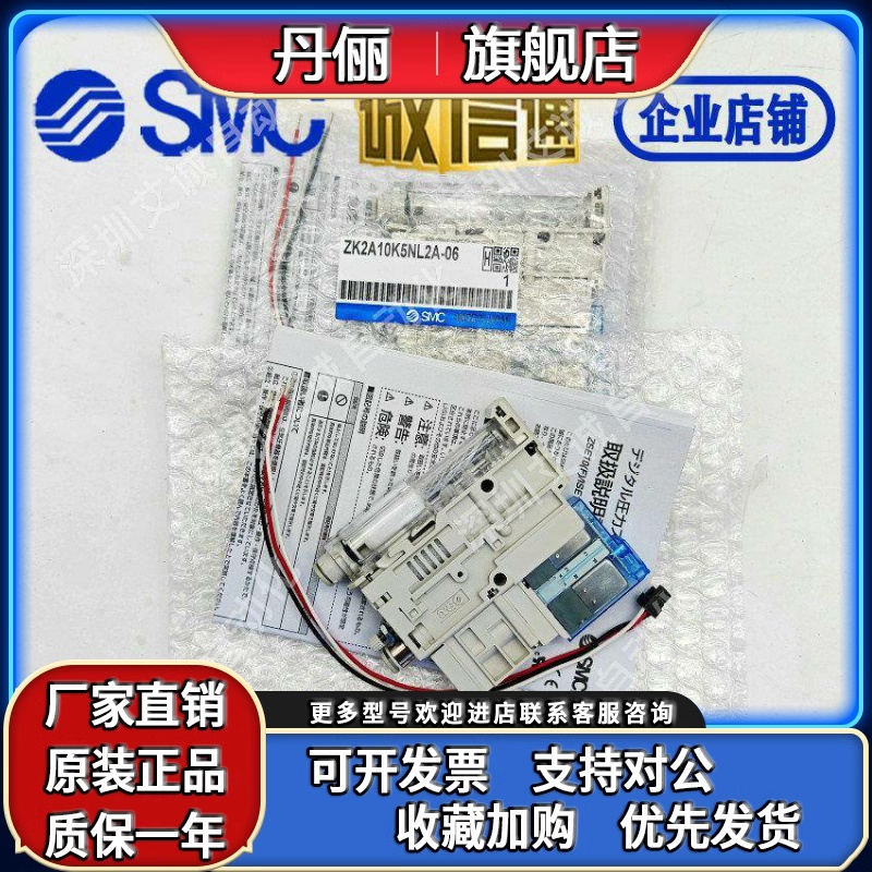 SMC ZK2G/ZK2B/ZK2A07K5NL2/10K5NL2/12K5NL2/15K5NL2/NL2A-06/08