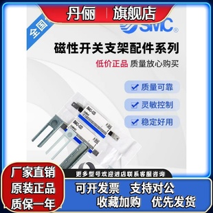 016 码 BM5 SMC绑带安装 020 BMG2 040 032 BA7 012 063 025 BJ2