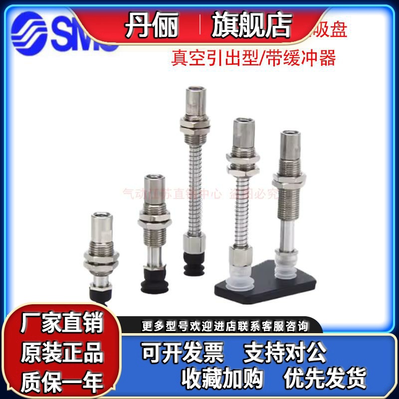 SMC吸盘ZP3-T10/T13BN/T16BS/BGN/BGS-A12-A5-B5-U6-U2-U4-04-06