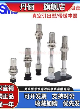 SMC吸盘ZP3-T10/T13BN/T16BS/BGN/BGS-A12-A5-B5-U6-U2-U4-04-06