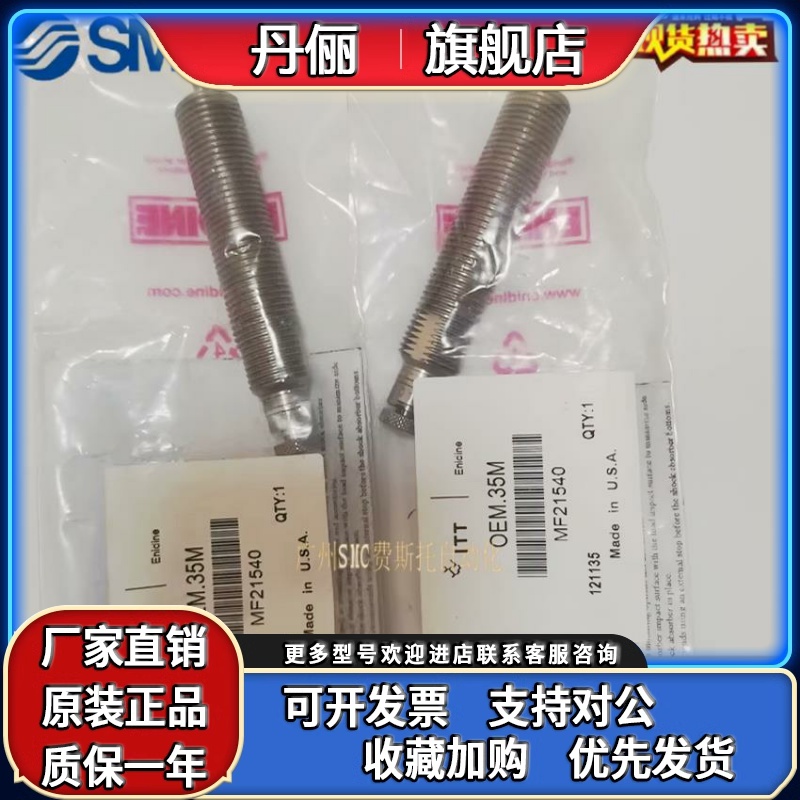 SMC缓冲器RB-LROEM/-OEM0.1M 0.15M/0.25M/0.35M/0.5M/1.0MF/1.25