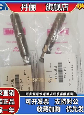 SMC缓冲器RB-LROEM/-OEM0.1M 0.15M/0.25M/0.35M/0.5M/1.0MF/1.25