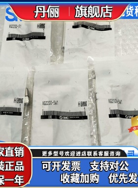 SMC全新原电磁阀VQ2500/VQ2400/VQ2300/VQ2200/VQ2100-5W1 51-02