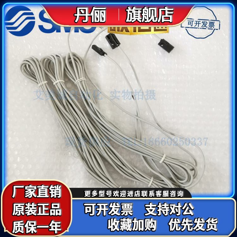 日本SMC磁性开关 D-T991L D-T992L 原装正品  气动元件