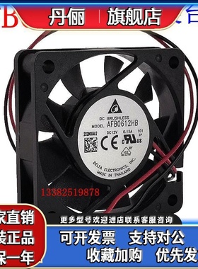 AFB0612HB/0624HHB/VH全新原装台达6015 6025 12V6CM 24V散热风扇