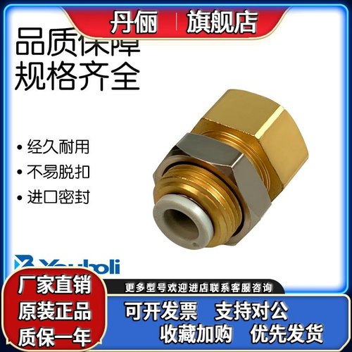 新款SMC型气动接头内螺纹直通接头 KQ2E04/KQ2E06/KQ2E08-01A/02A