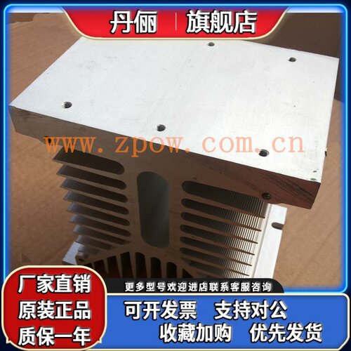 good Gold固态继电器散热器W4-100/120/150/200/250/300