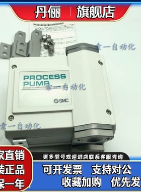 日本原装气动隔膜泵PA5110-04/PA5210-04/PA5120-04/PA5220-04