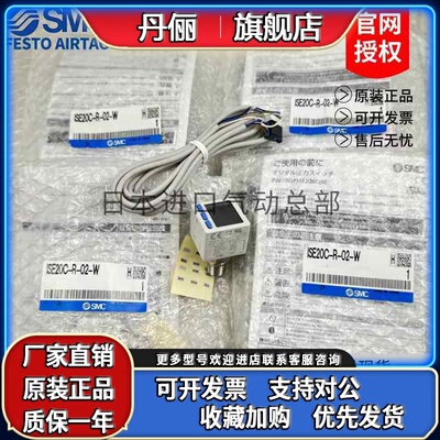 SMC ISE20C-R/S/T/V/X/Y-M/P-A2/B2/C01/F/N02L-W-X500/502 原装