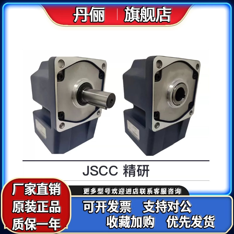 JSCC精研电机80YT25DV22 90YT40DV22 90YT120DV22 100YT200DV22