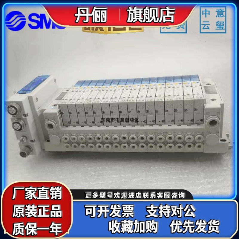 SMC阀岛模块SS5Y7/SS5Y5/SS5Y3-10SDAN-12B/14B/16B-C4D/C6D