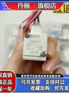 SMC电磁阀VDW20NA VDW20NAXB VDW20-15A-1 VDW22VAGXB VDW22JA