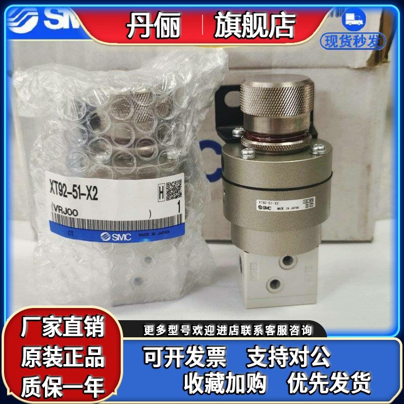 原装 SMC 双压阀 XT92-51-X2 XT91-41-00 IR412-04-X32