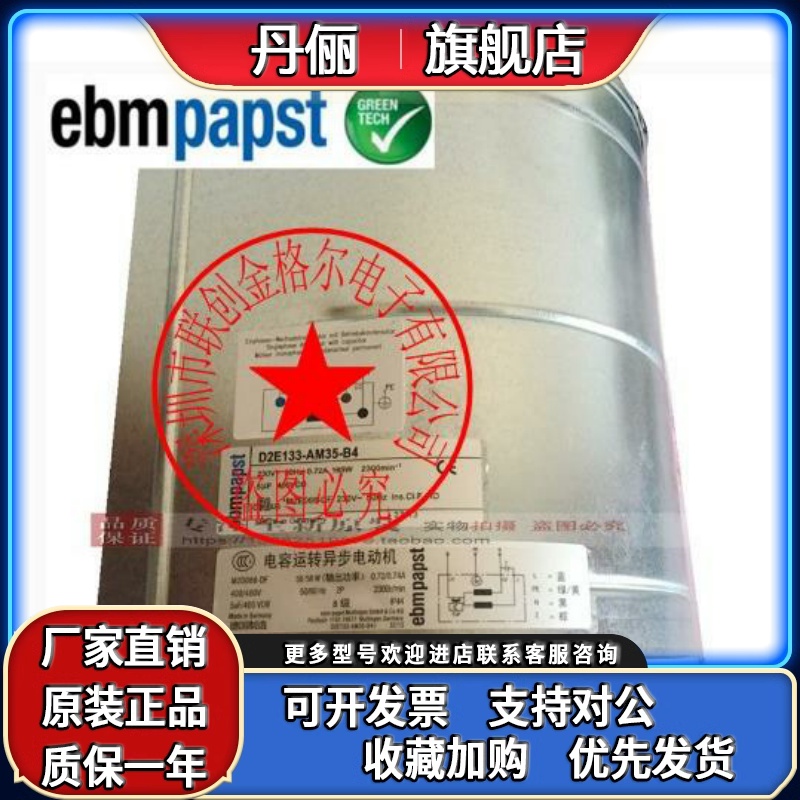 D2E133-AM35-B4 230V 165W D2E133-AM35-B4-KIT D2E133-BE01-02风